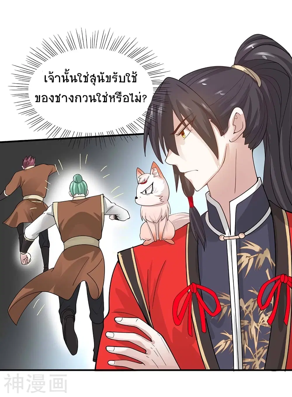 หน้า 12 จาก 28