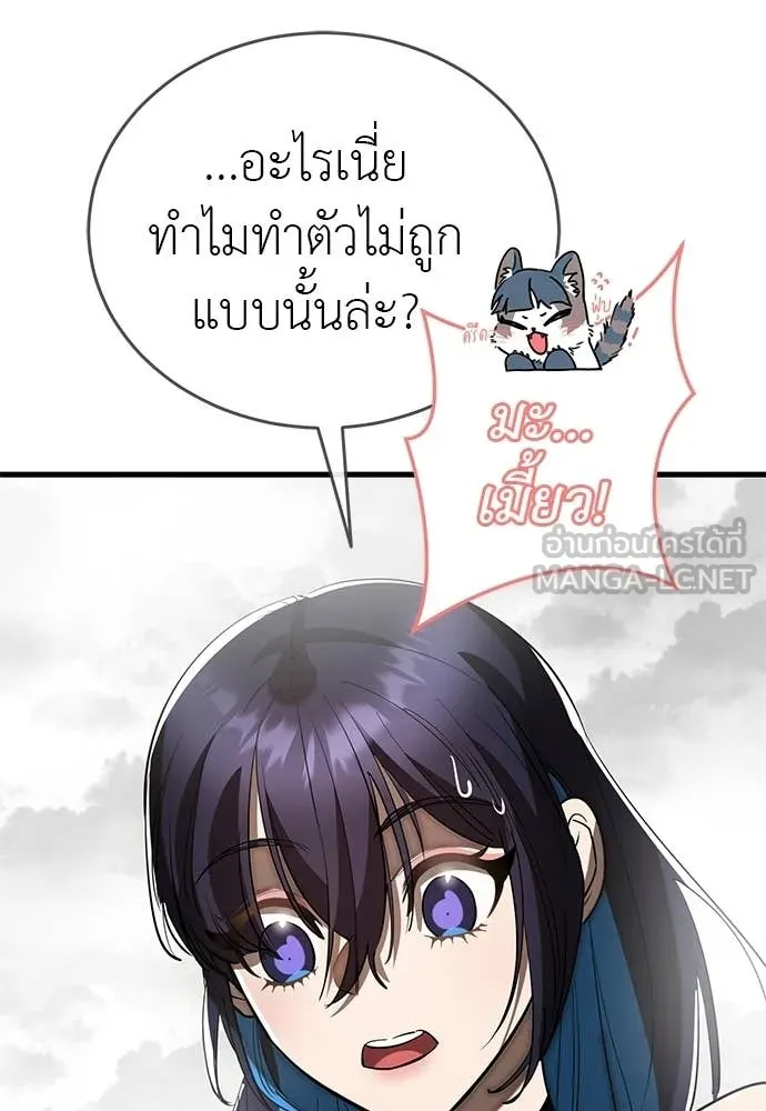 หน้า 146 จาก 183