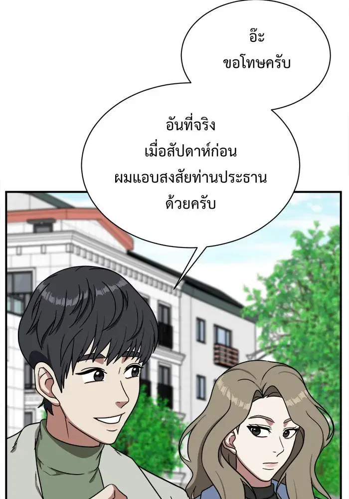 หน้า 157 จาก 185
