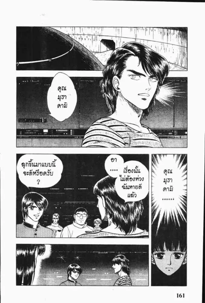 หน้า 15 จาก 29