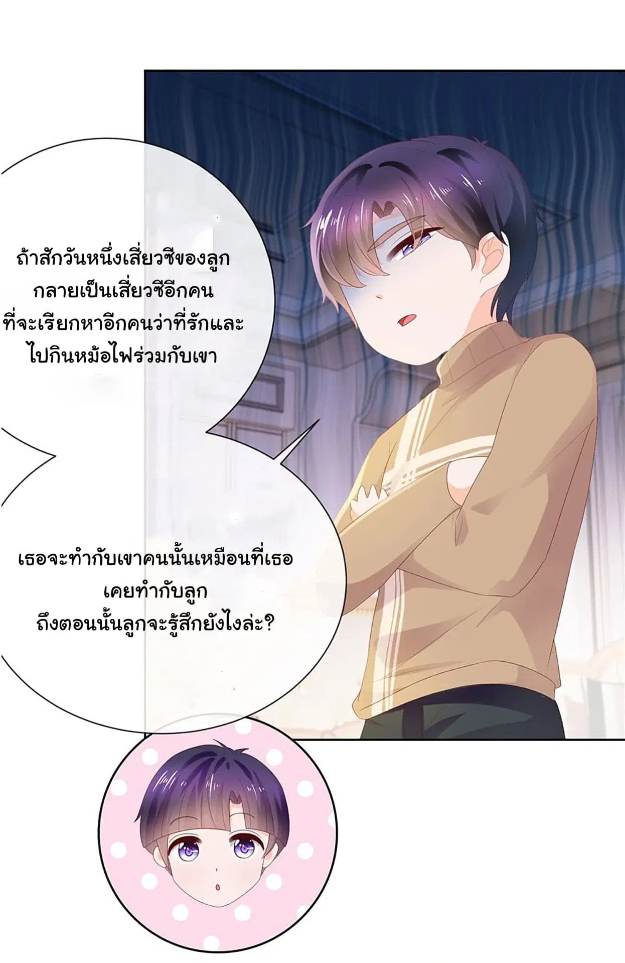 หน้า 16 จาก 19