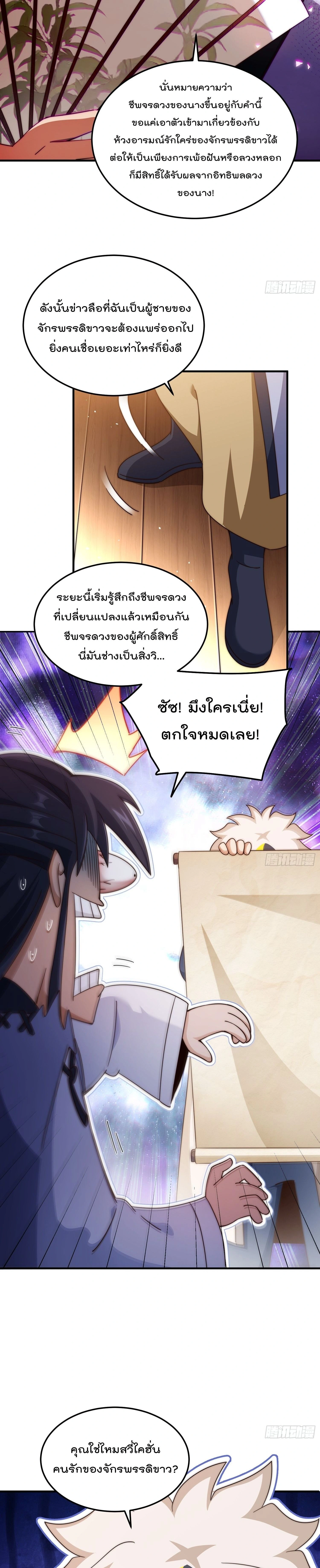 หน้า 16 จาก 20