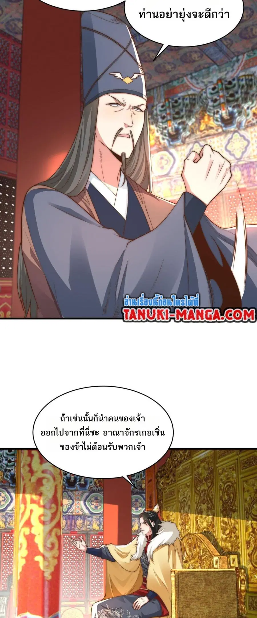 หน้า 18 จาก 27