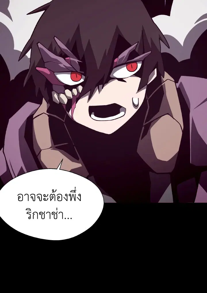 หน้า 103 จาก 116