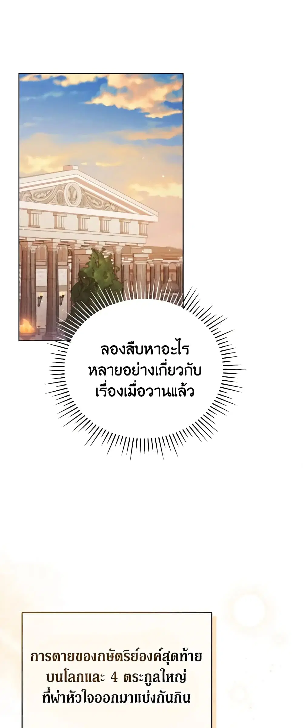 หน้า 19 จาก 34