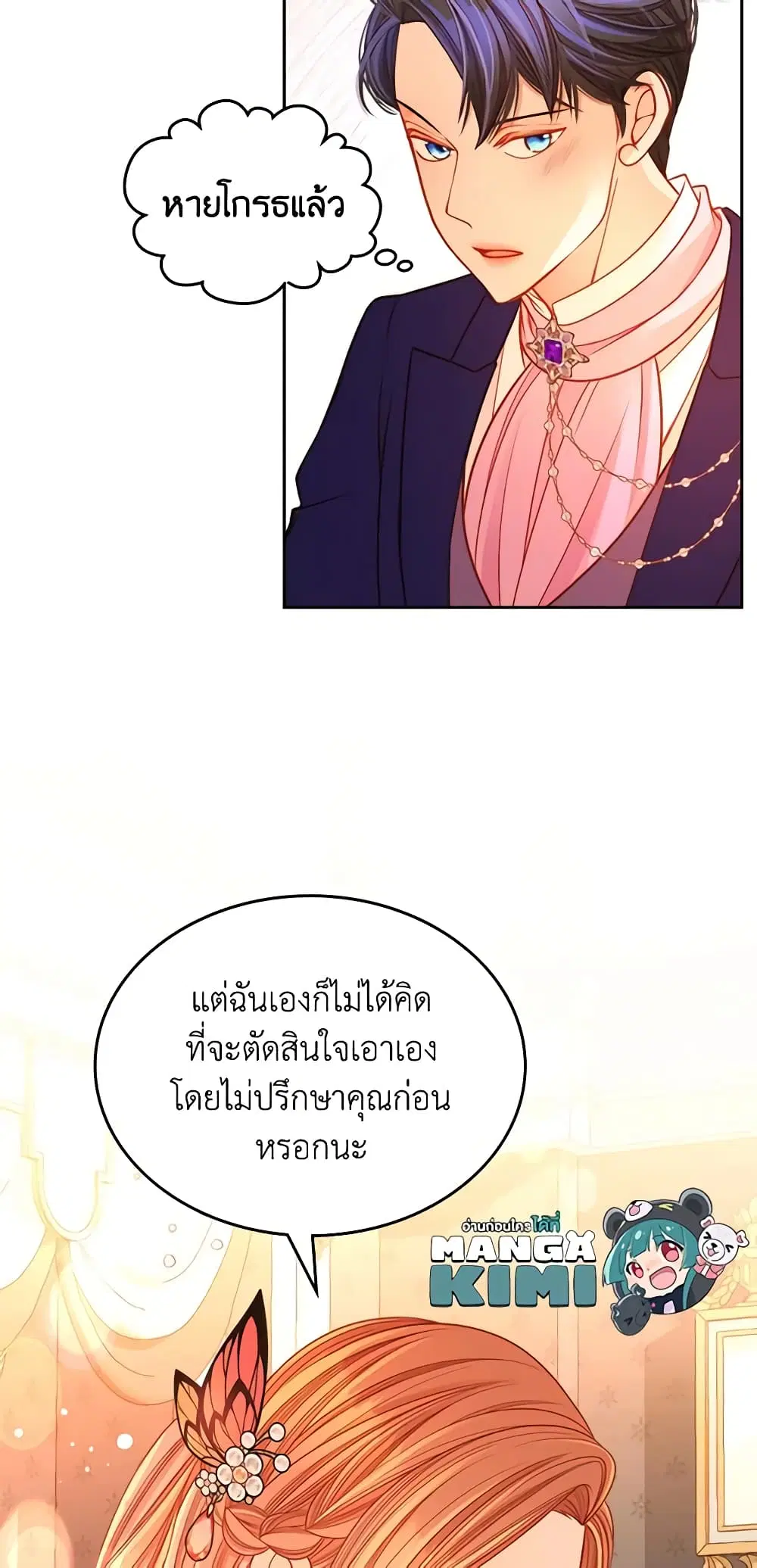 หน้า 52 จาก 58