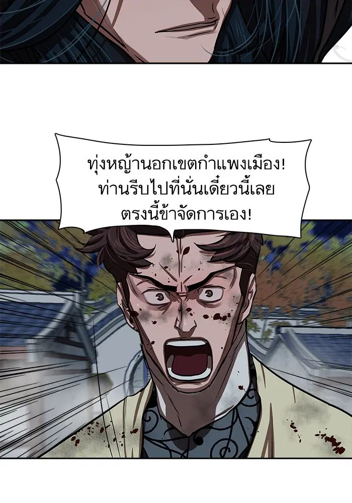 หน้า 45 จาก 73
