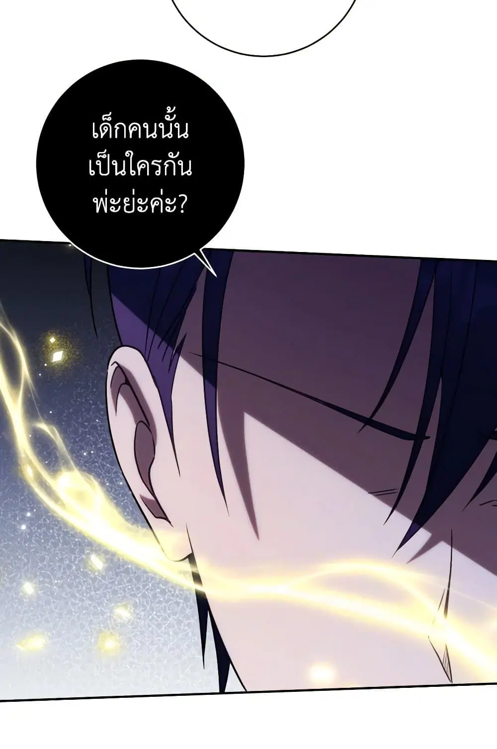 หน้า 41 จาก 75