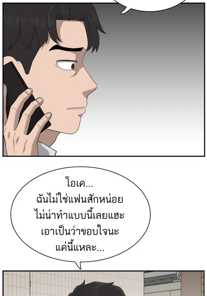 หน้า 72 จาก 154