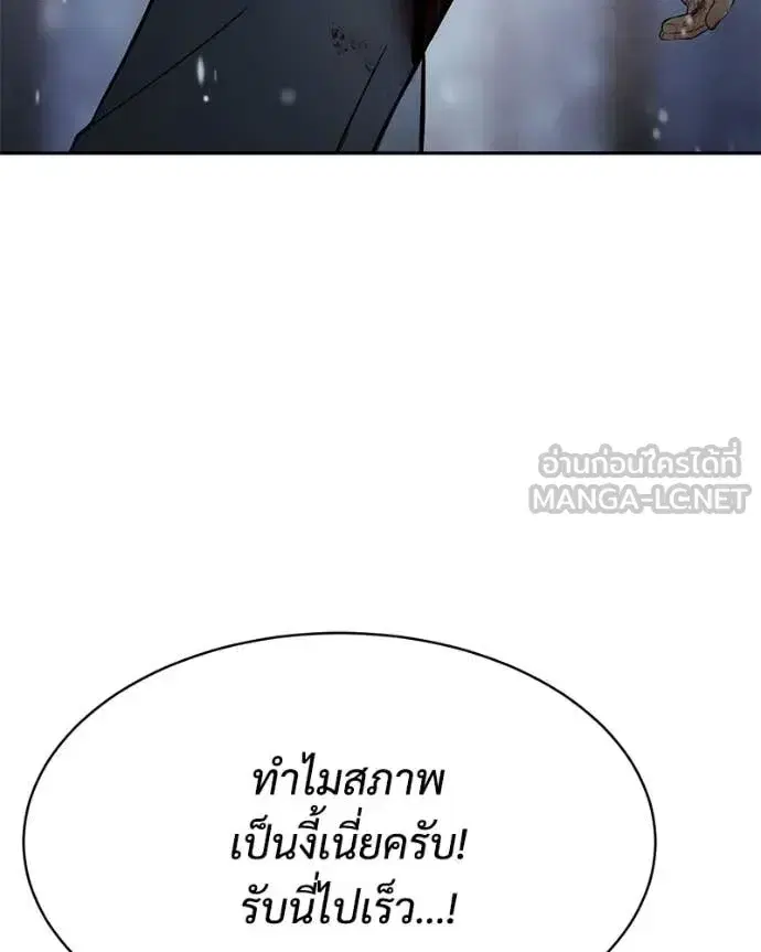 หน้า 166 จาก 201