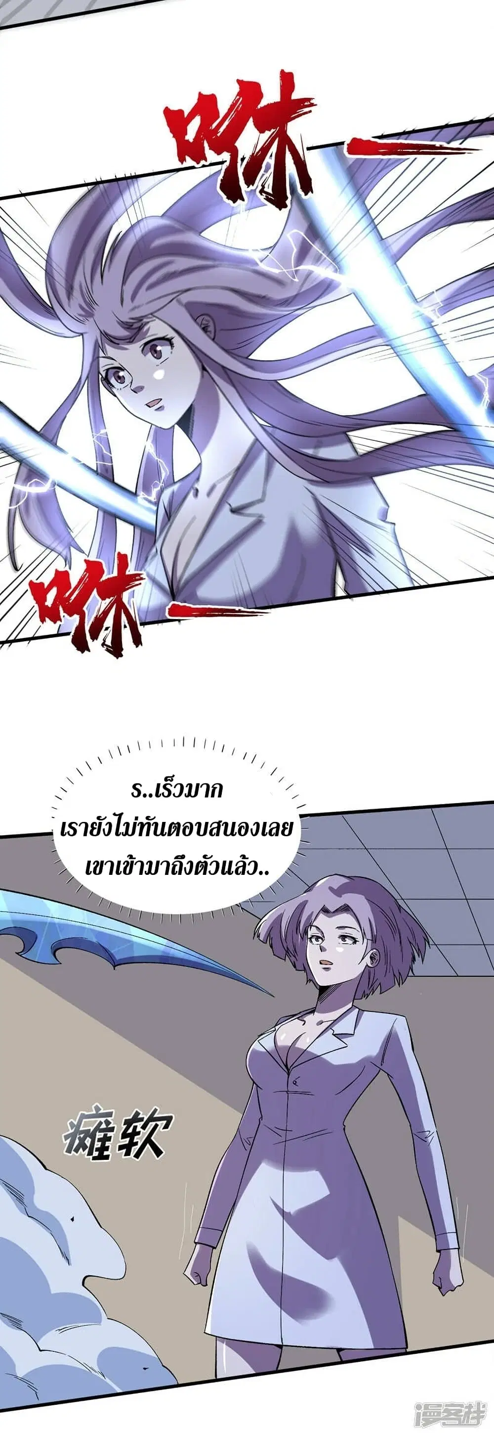 หน้า 16 จาก 31