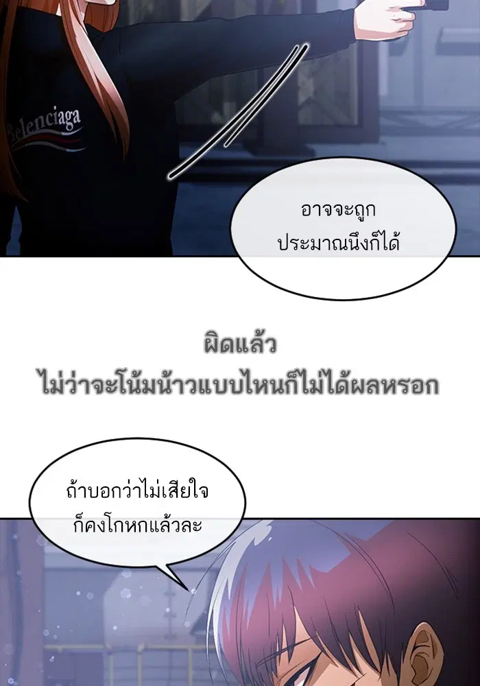 หน้า 86 จาก 150