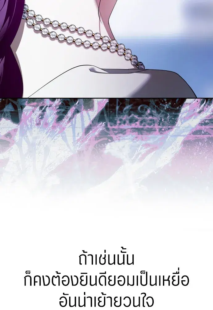 หน้า 11 จาก 146