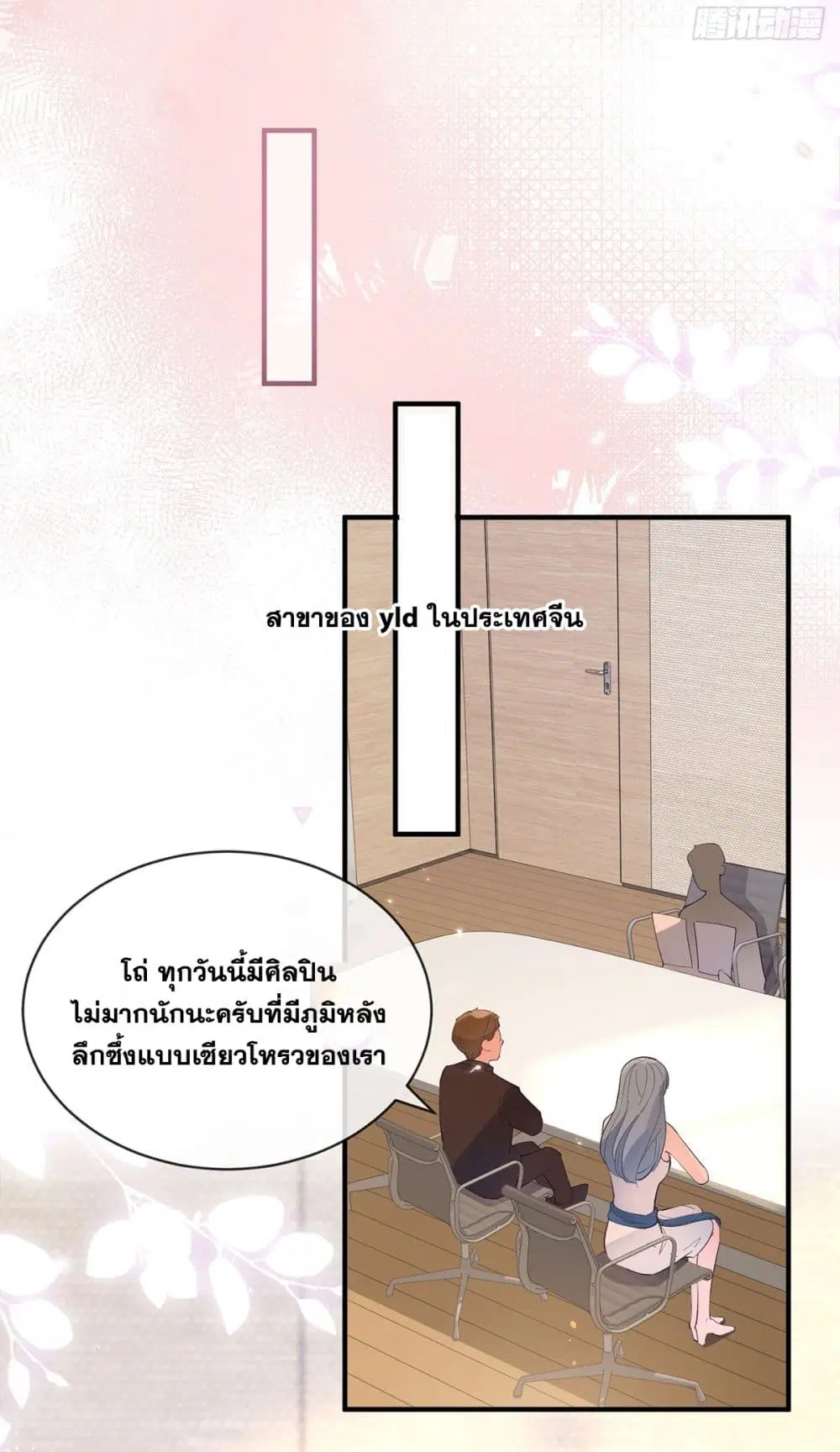 หน้า 24 จาก 40