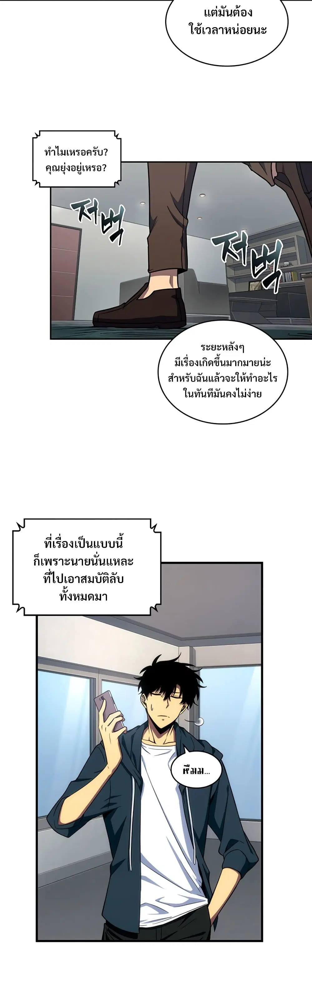 หน้า 18 จาก 40