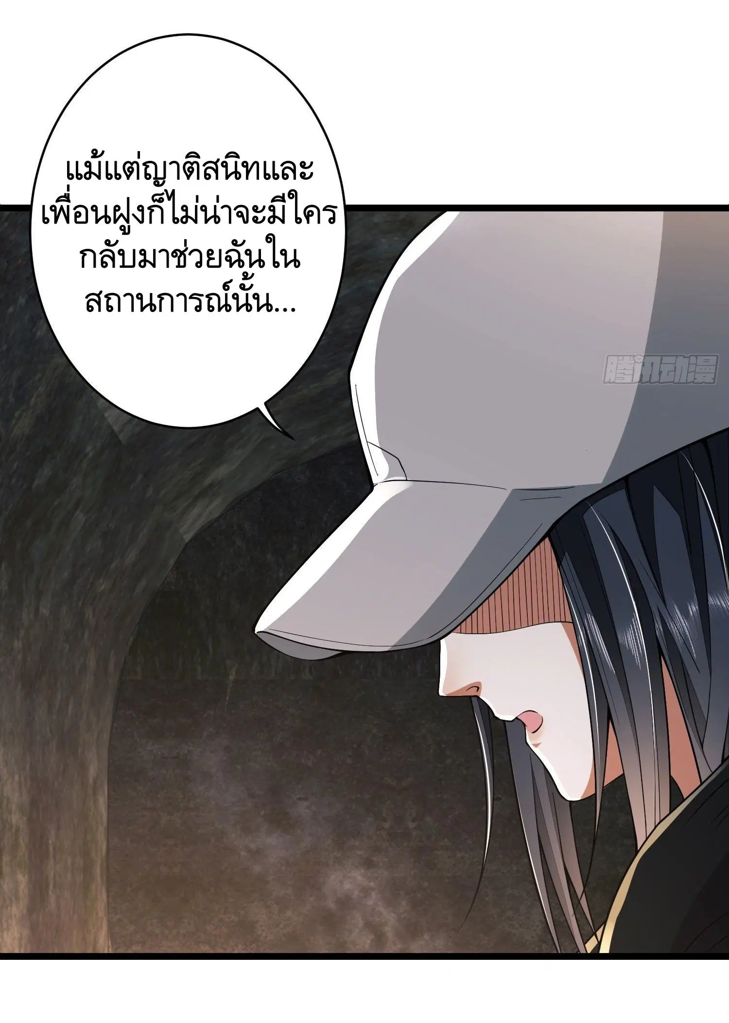 หน้า 7 จาก 61