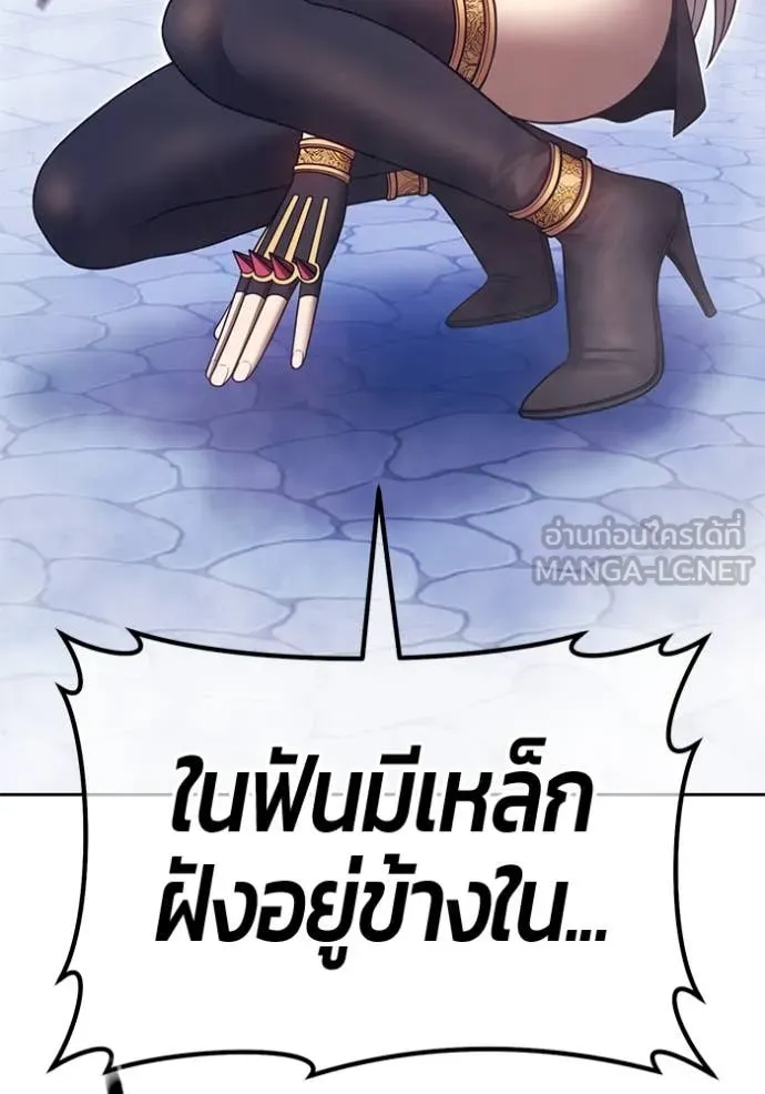 หน้า 69 จาก 355