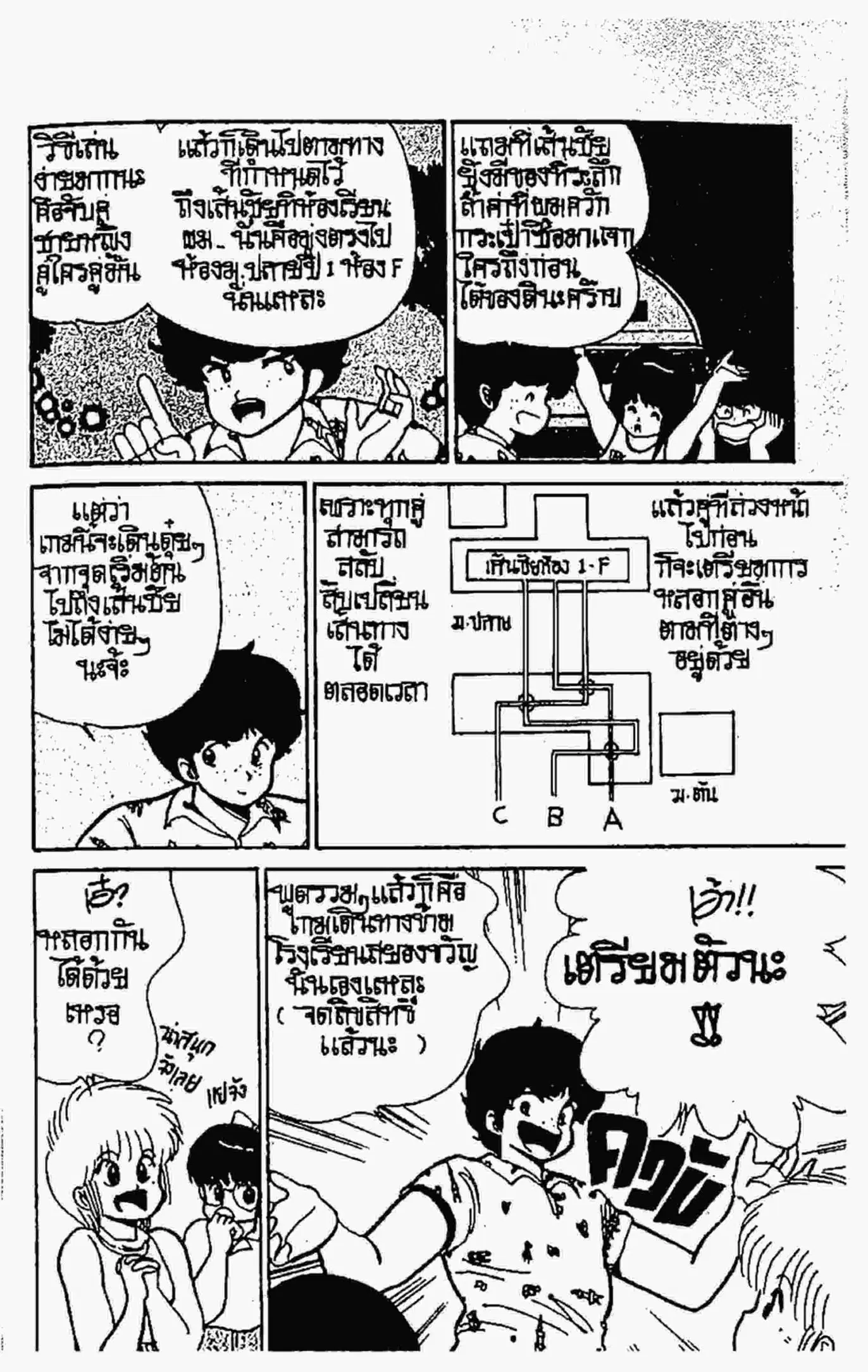 หน้า 10 จาก 24