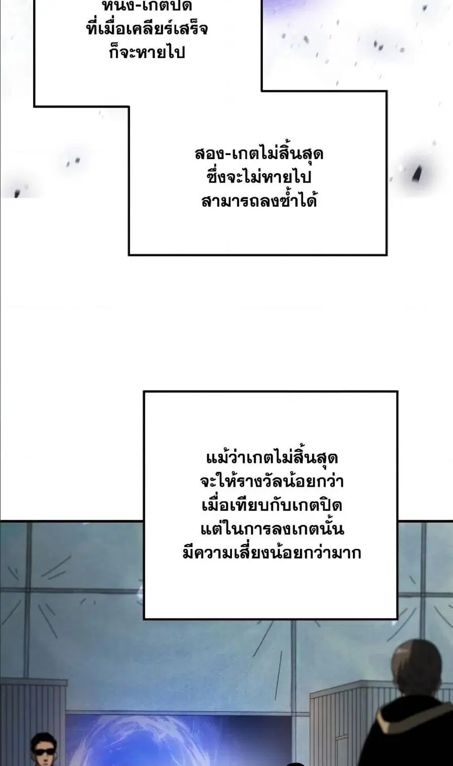 หน้า 11 จาก 94