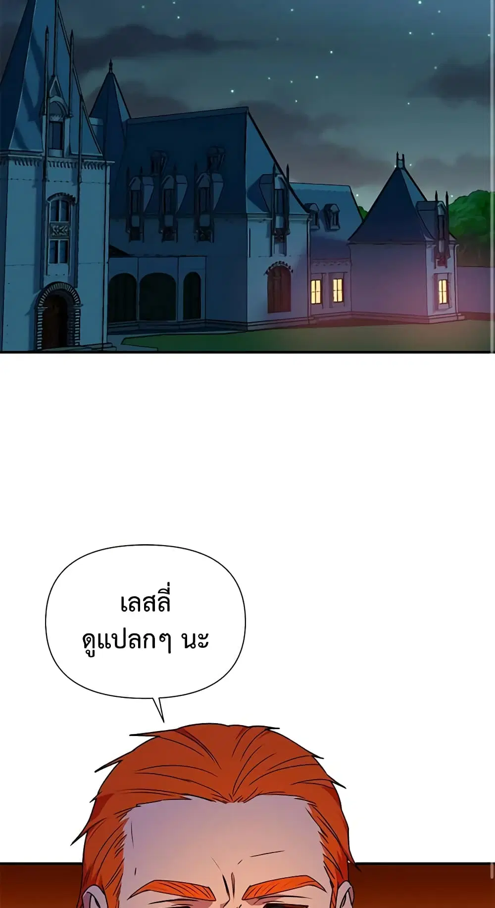 หน้า 3 จาก 36