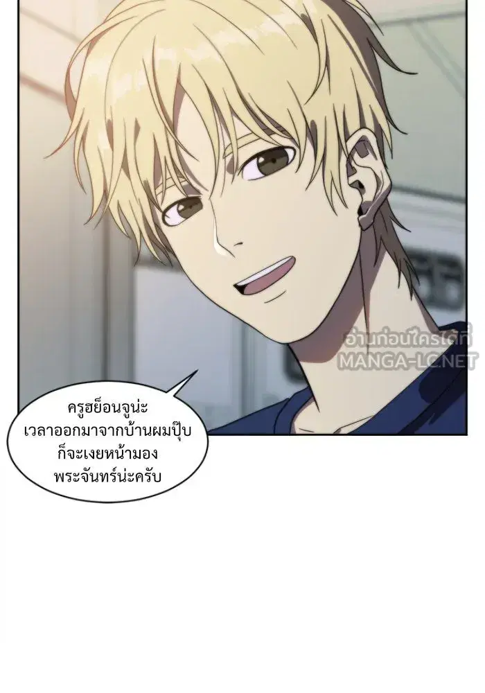 หน้า 45 จาก 110