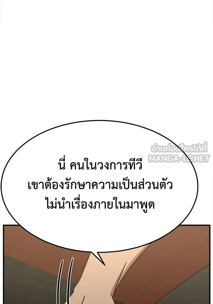 หน้า 144 จาก 163