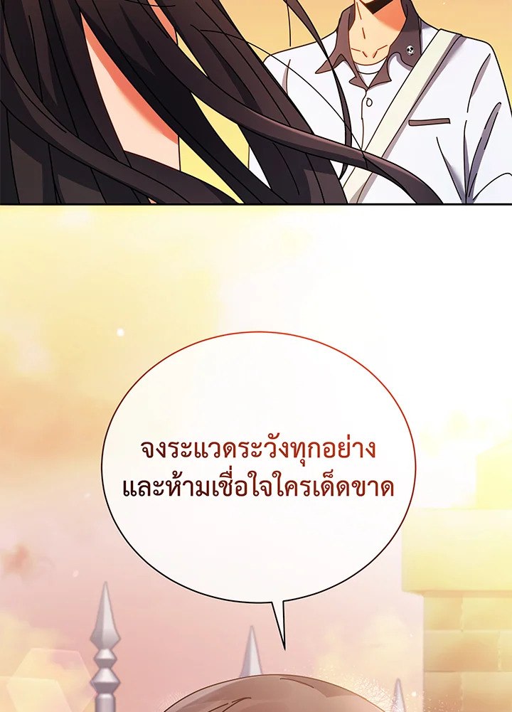หน้า 104 จาก 106