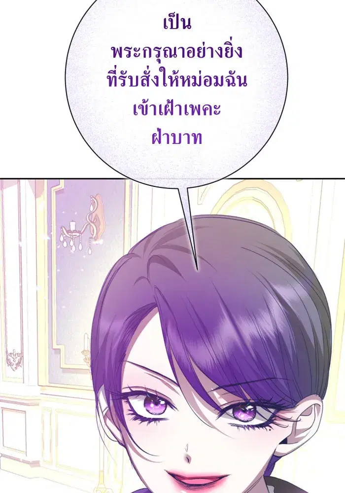 หน้า 34 จาก 197