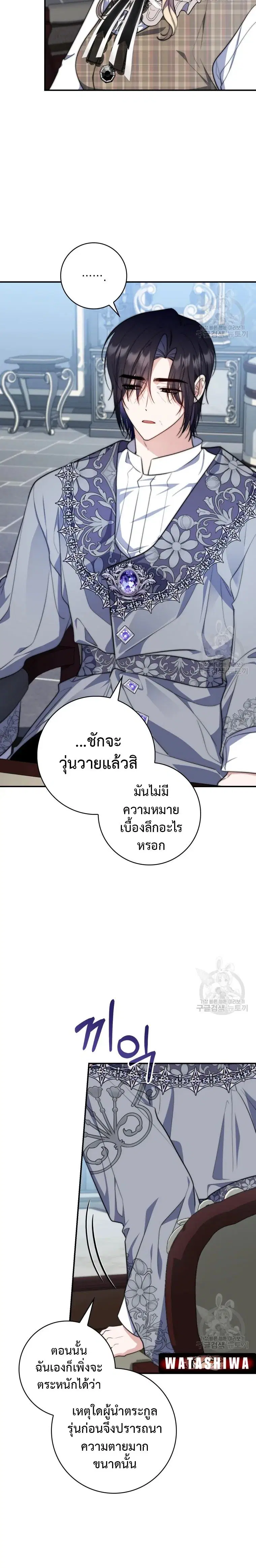 หน้า 24 จาก 27