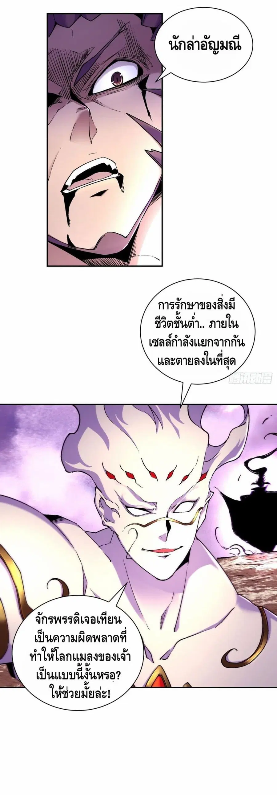 หน้า 15 จาก 32