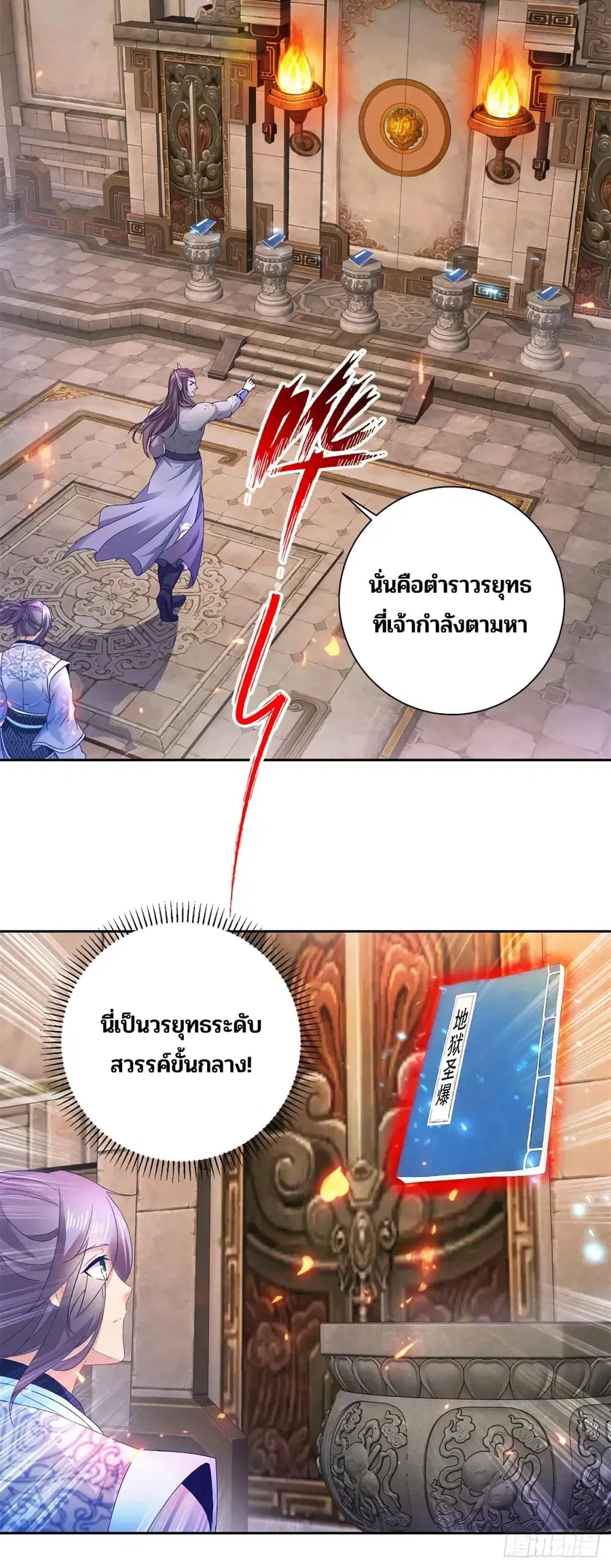 หน้า 6 จาก 29