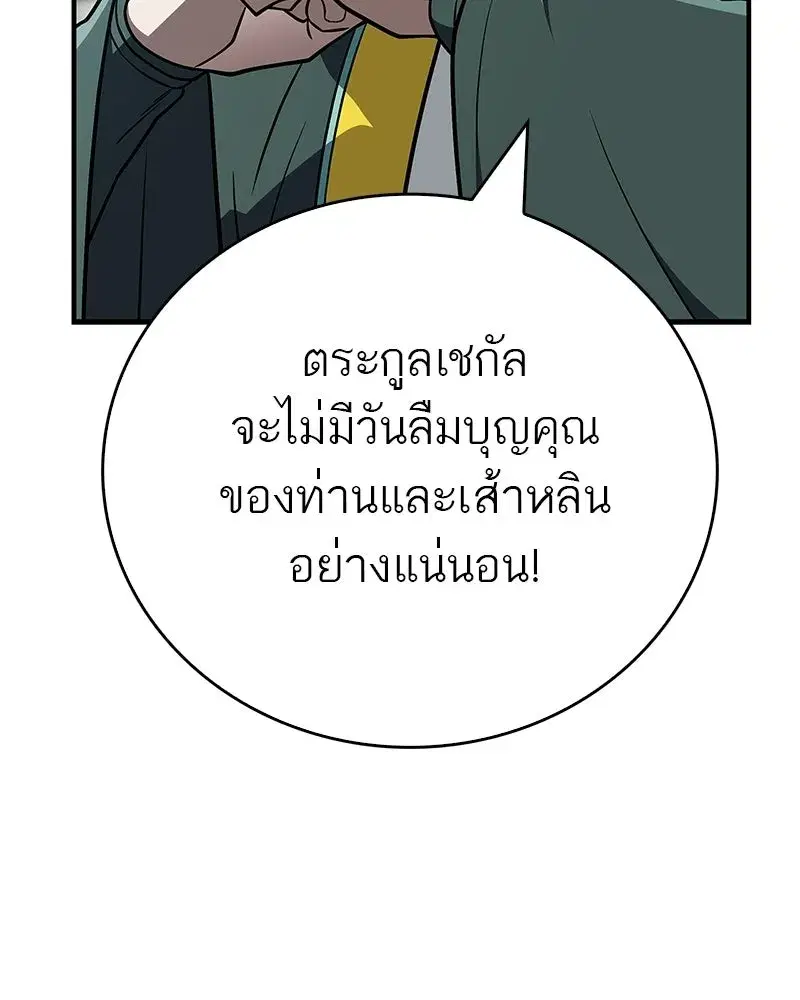 หน้า 103 จาก 145
