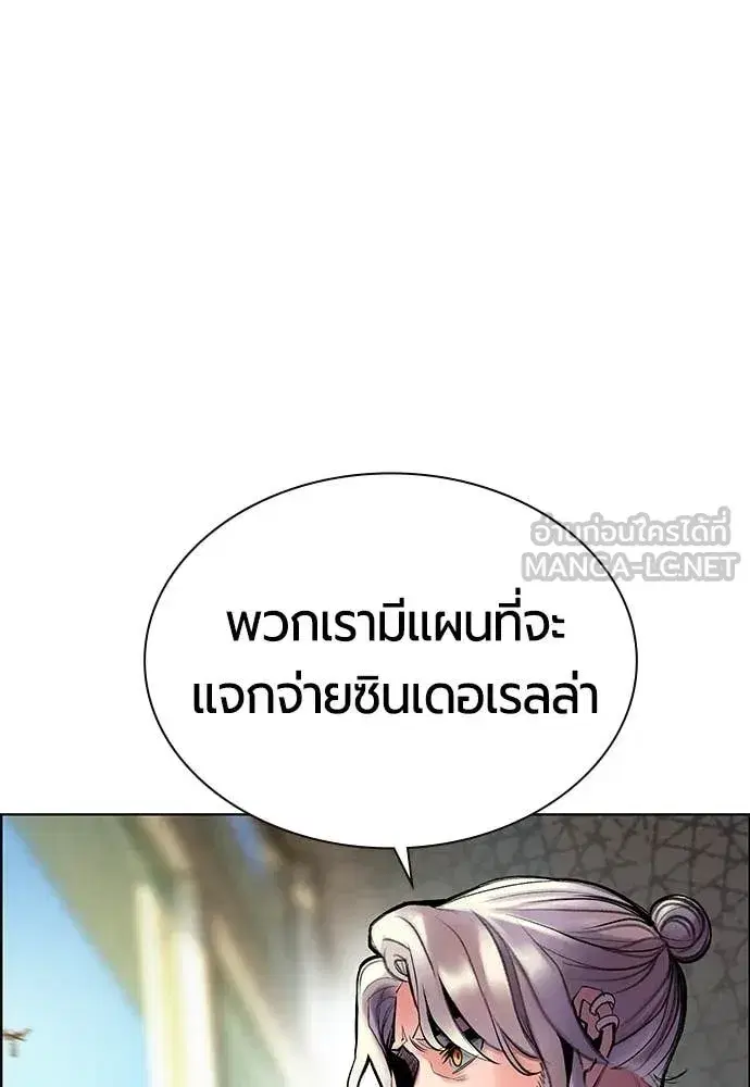 หน้า 155 จาก 181