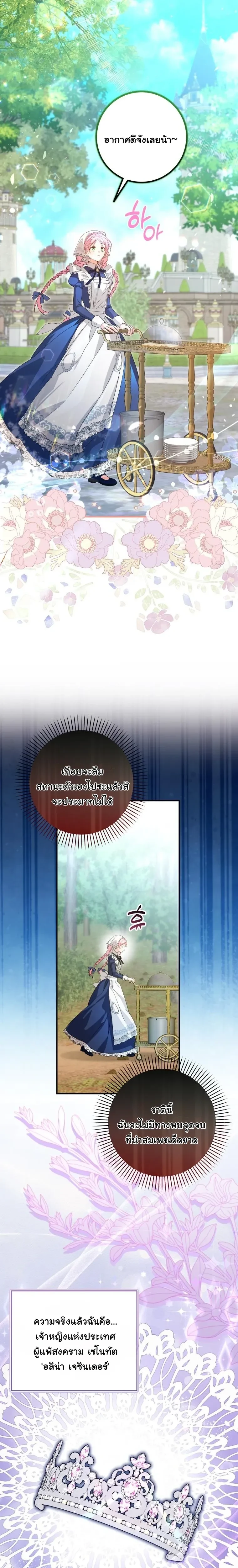 หน้า 19 จาก 26