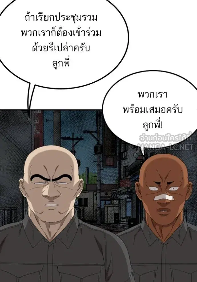หน้า 78 จาก 151