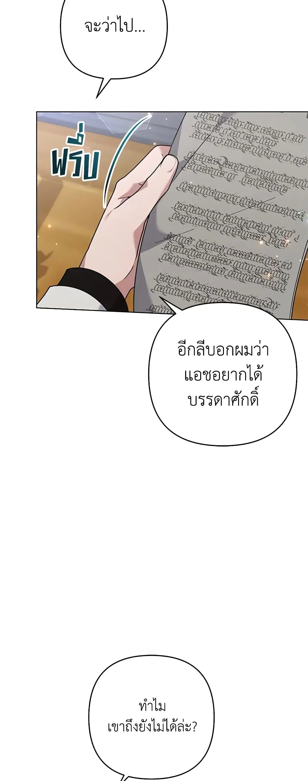 หน้า 5 จาก 47