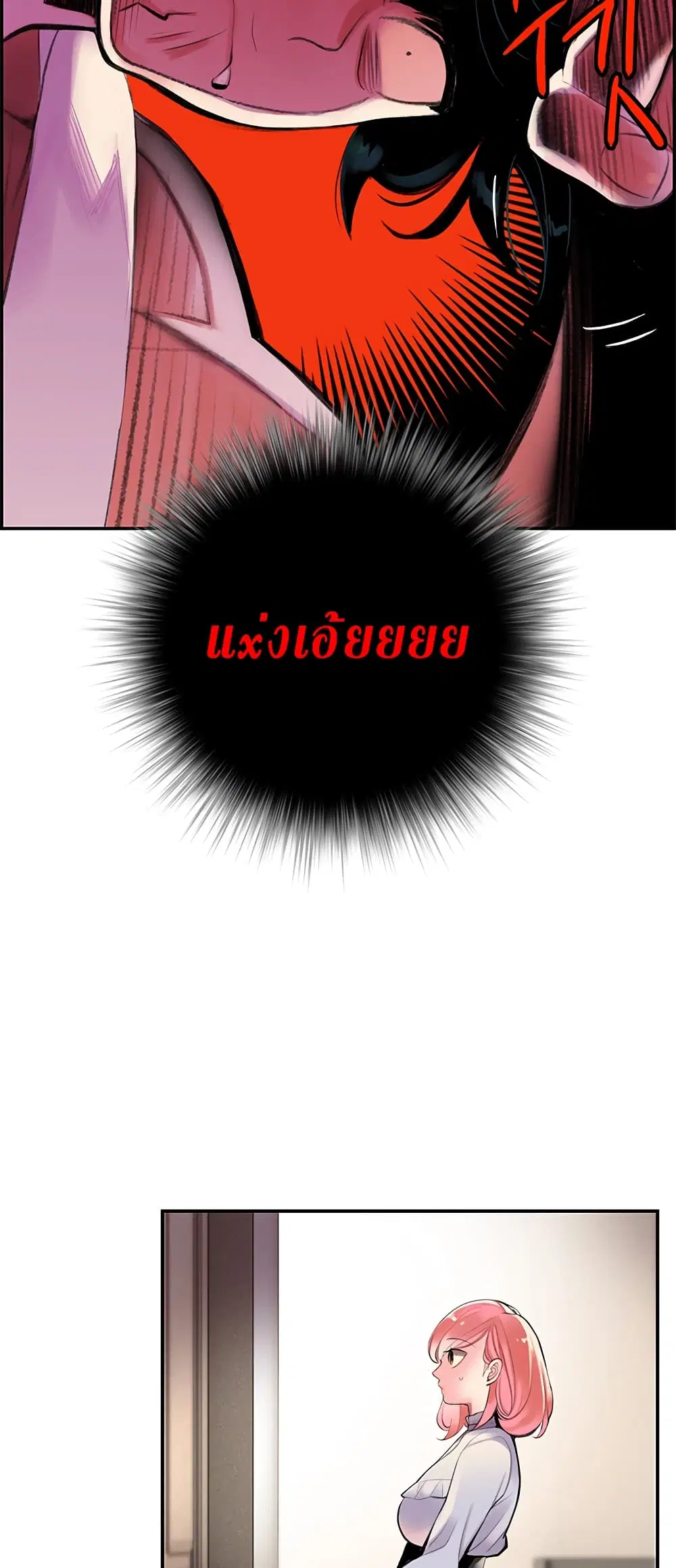 หน้า 21 จาก 41