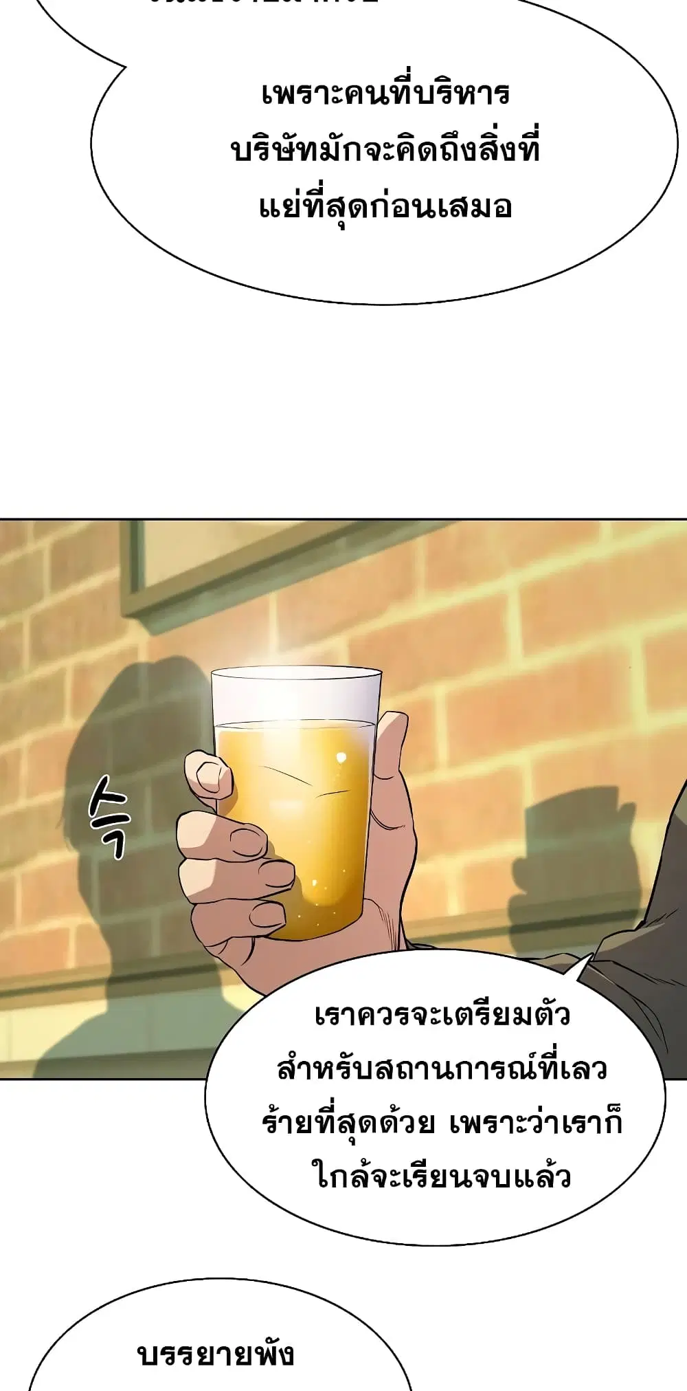 หน้า 66 จาก 82