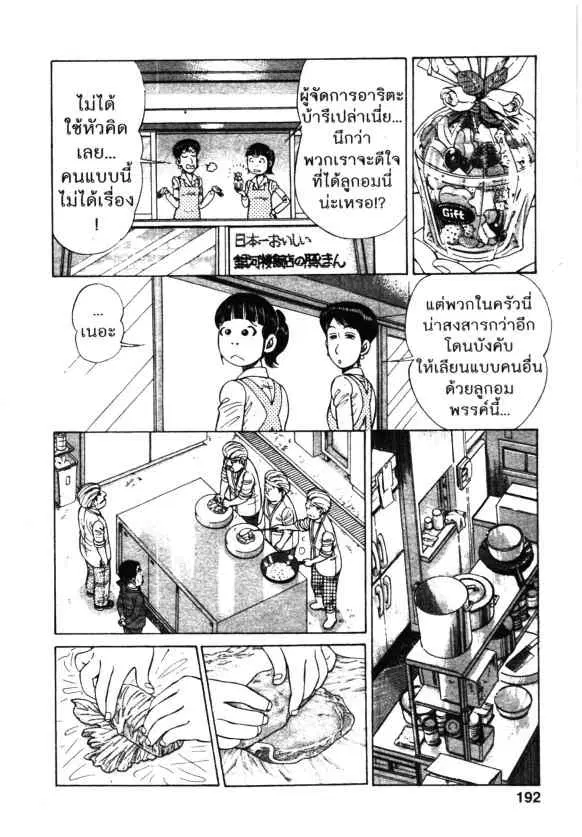 หน้า 10 จาก 46