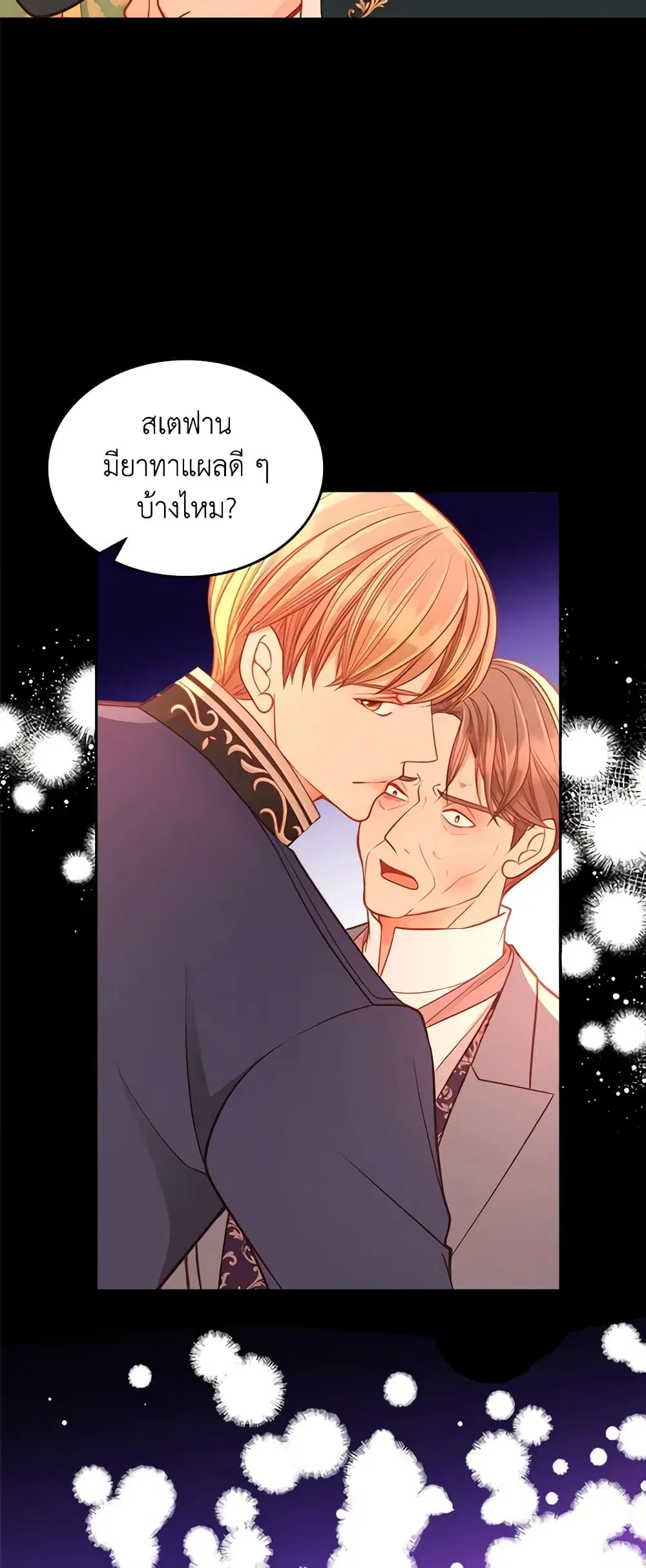 หน้า 34 จาก 51