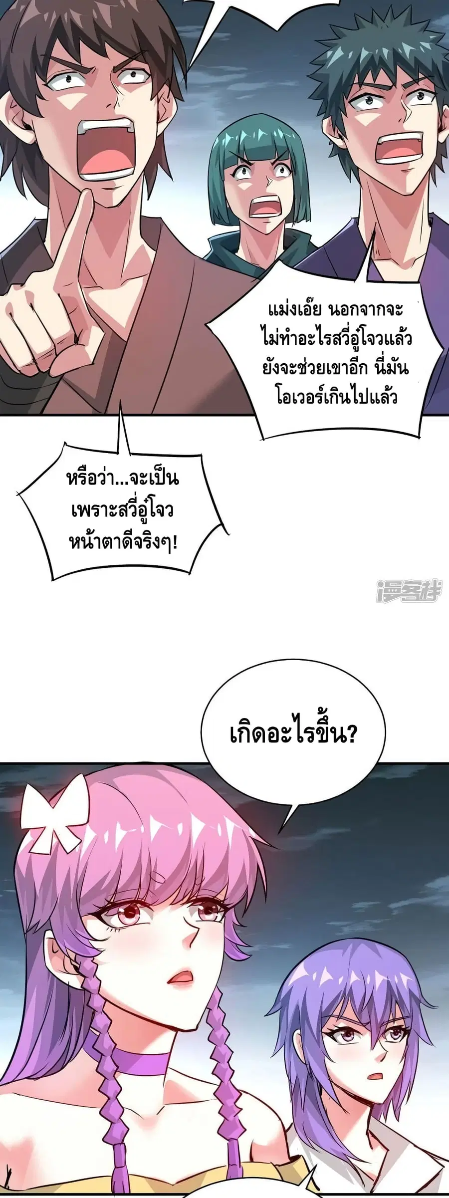 หน้า 16 จาก 22