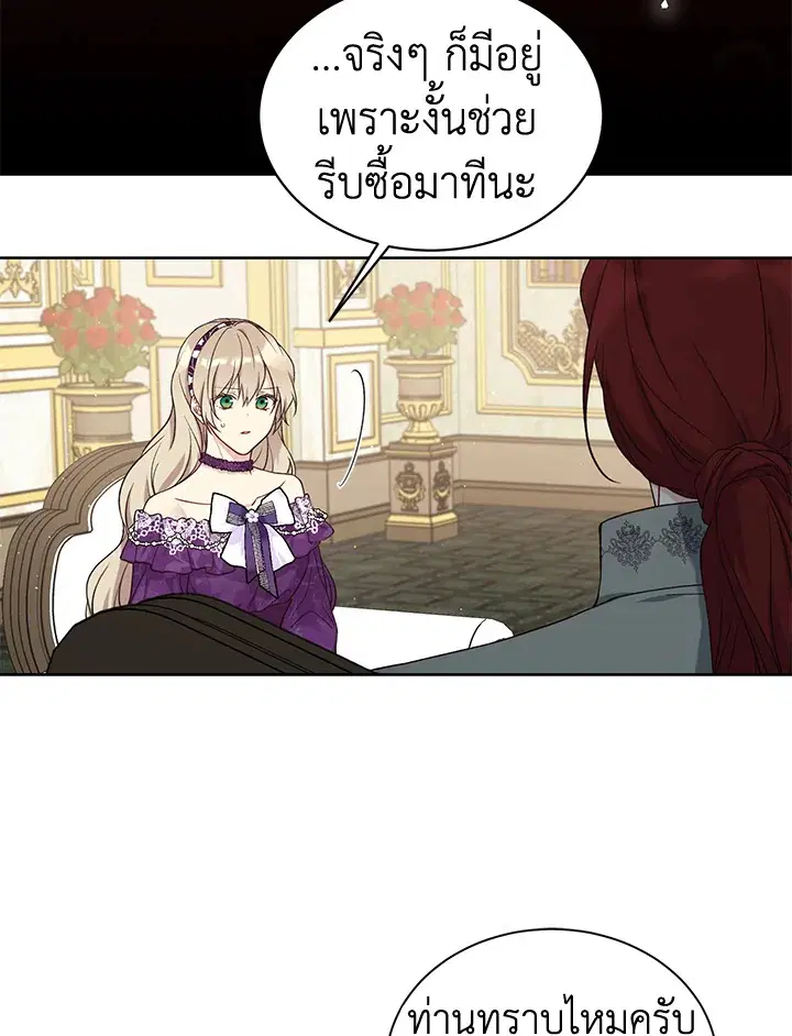 หน้า 33 จาก 90