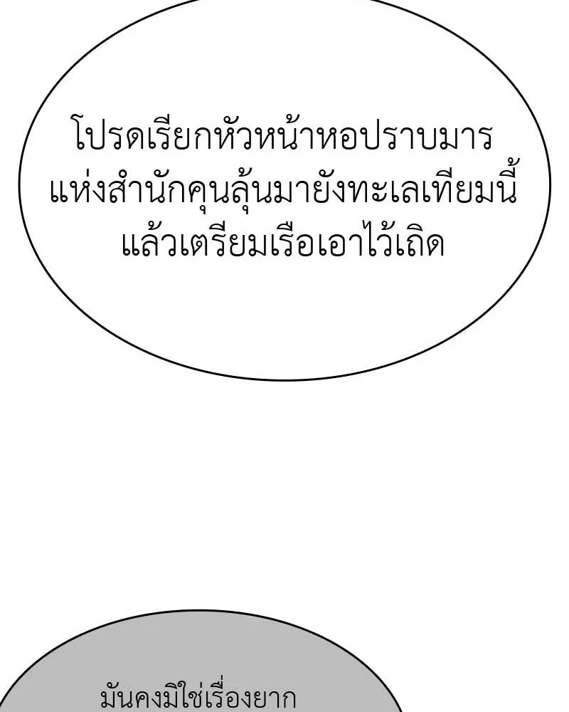 หน้า 152 จาก 195