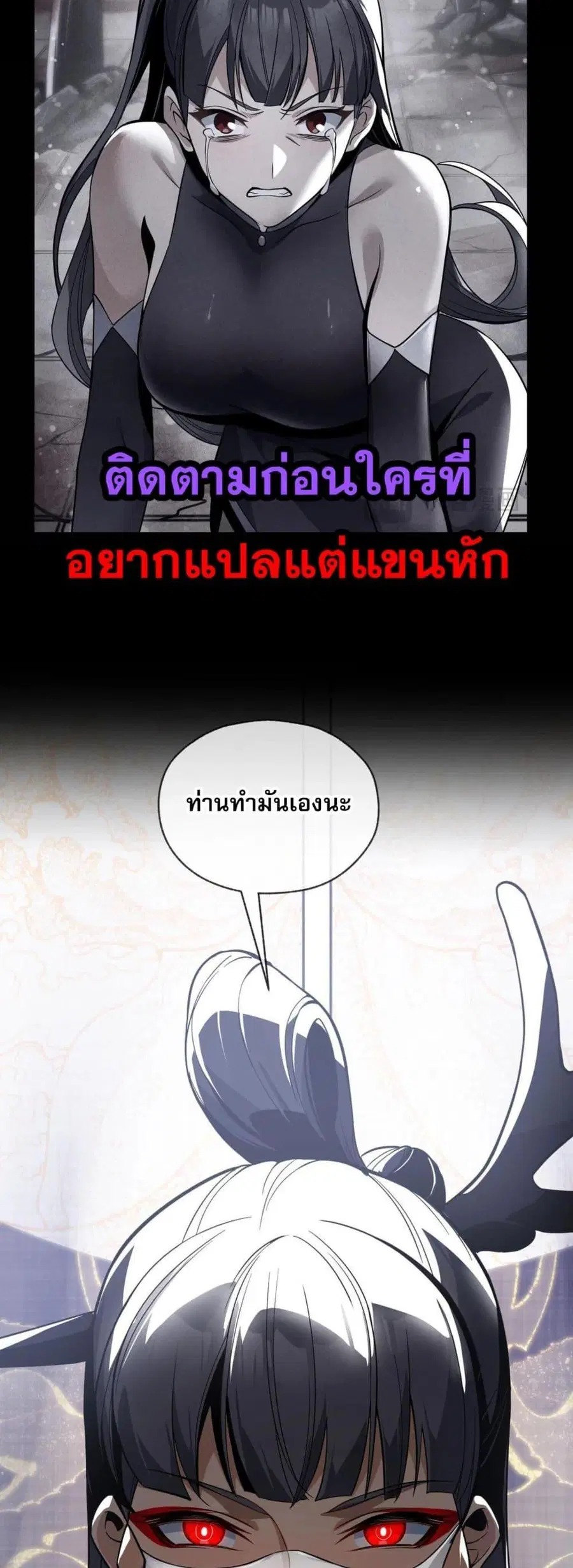 หน้า 49 จาก 51