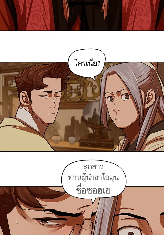 หน้า 27 จาก 76