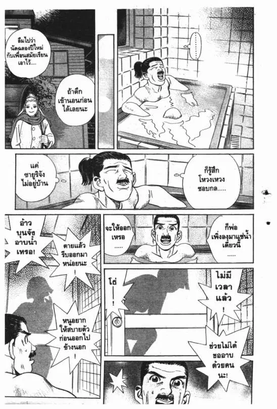 หน้า 10 จาก 20