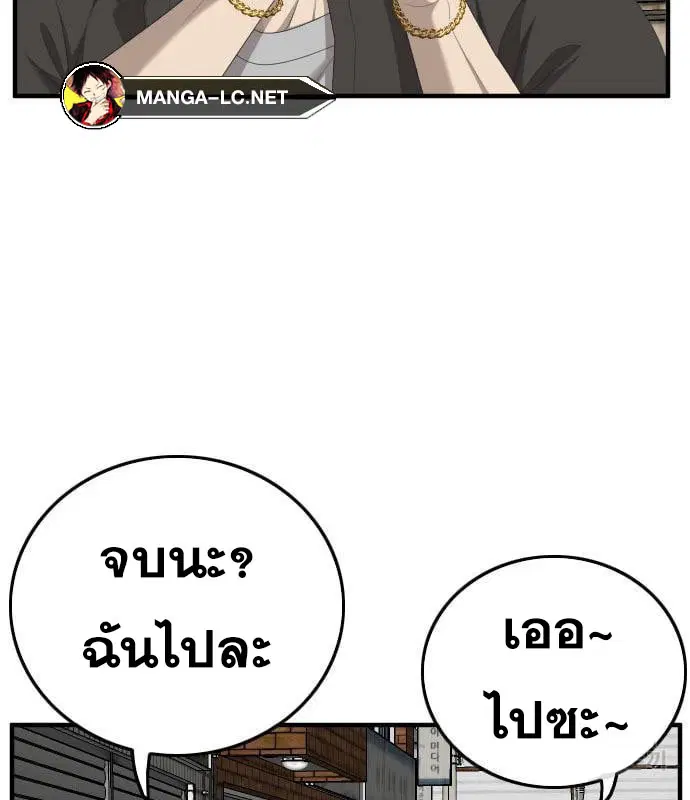 หน้า 191 จาก 195