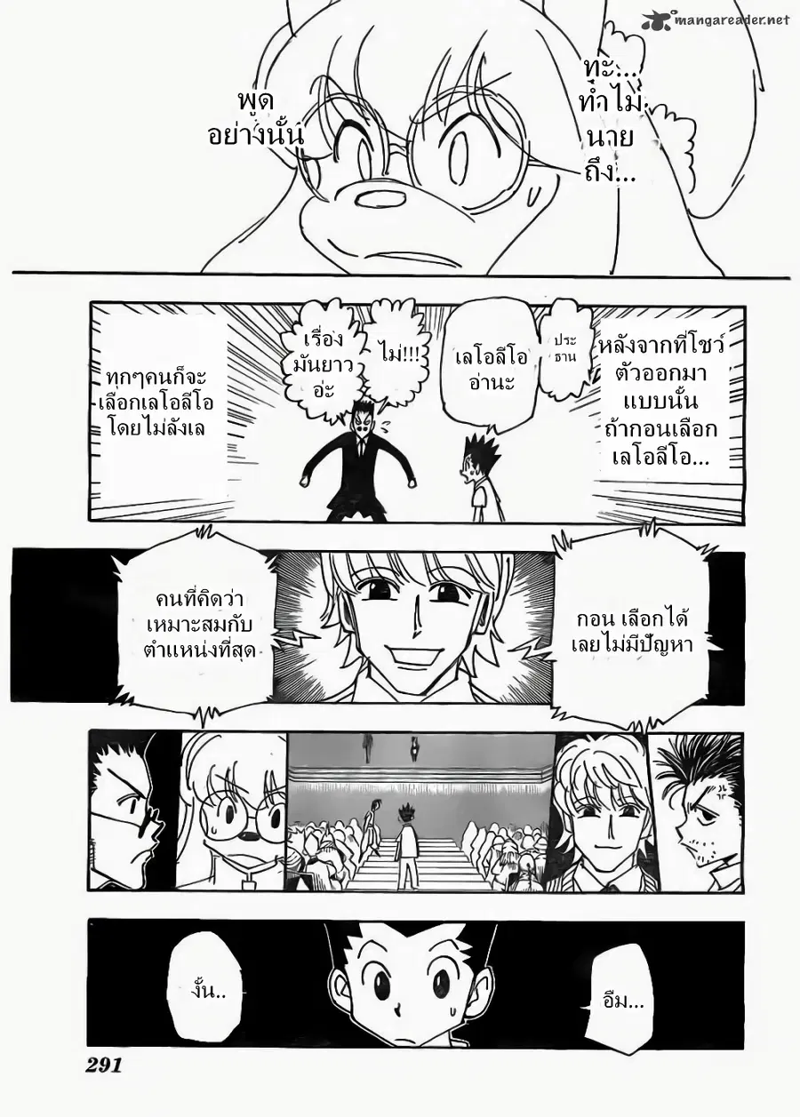 หน้า 9 จาก 22