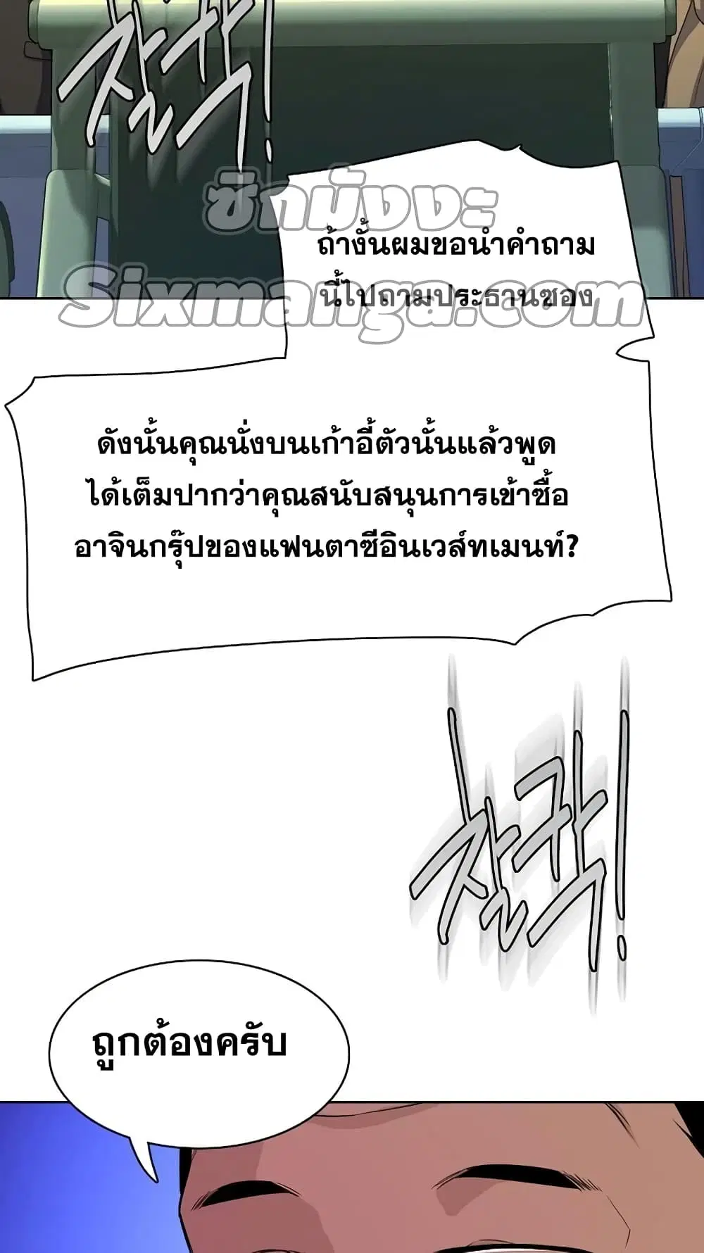 หน้า 34 จาก 92