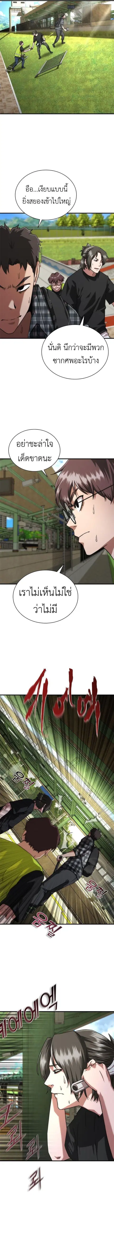 หน้า 13 จาก 22